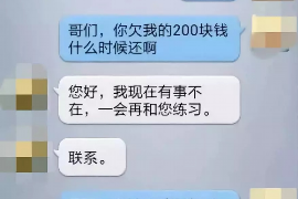 咸宁要账公司