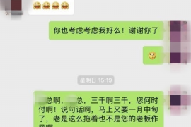 咸宁专业要账公司